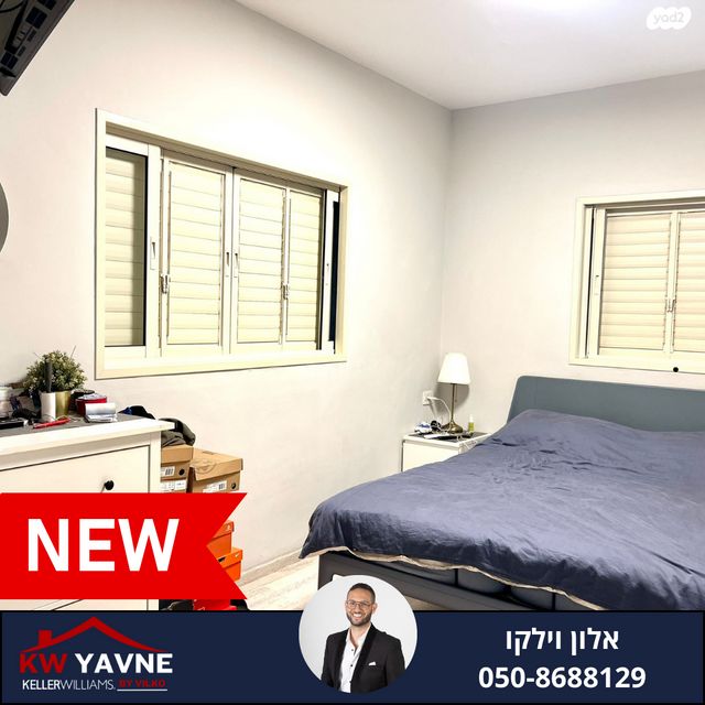 דירה, שדרות העצמאות, רמות בן צבי, יבנה