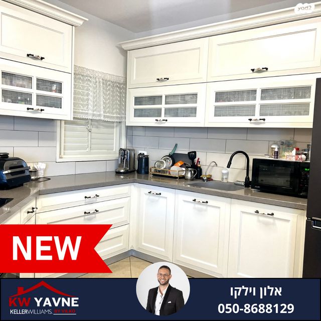 דירה, שדרות העצמאות, רמות בן צבי, יבנה