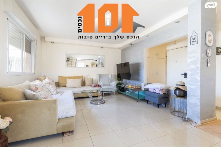 גג/ פנטהאוז, הצבעוני, גילה, ירושלים