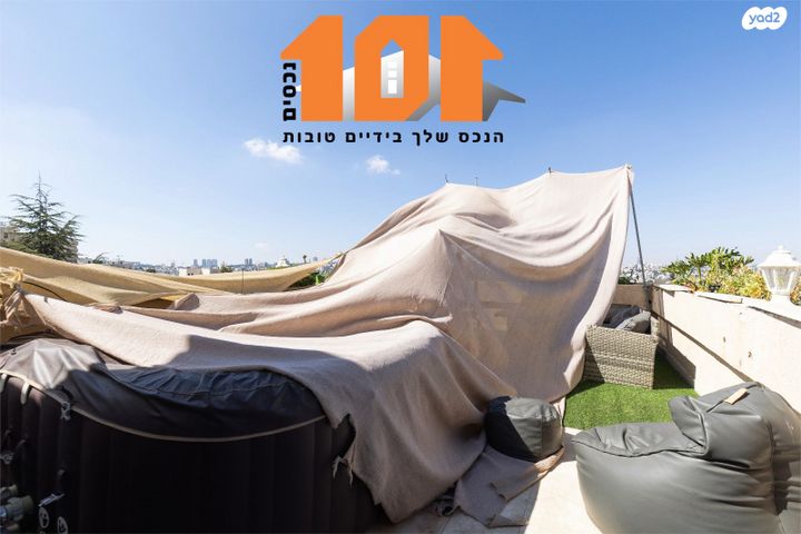 גג/ פנטהאוז, הצבעוני, גילה, ירושלים