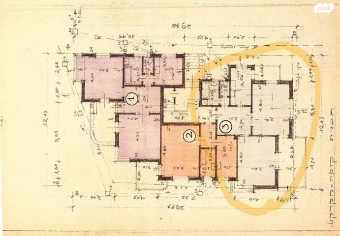 דירת גן, ציפורה זייד, חיפה