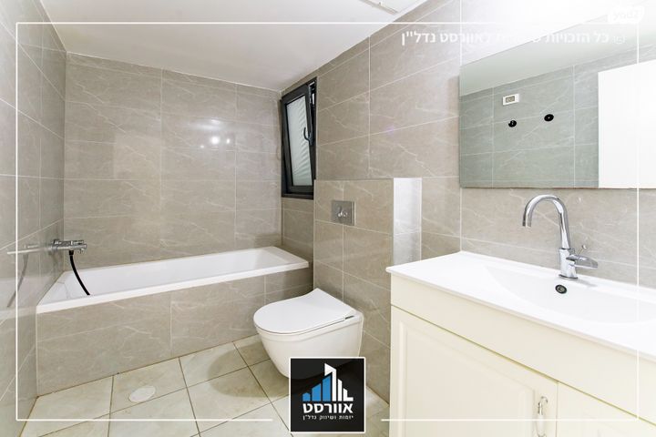 גג/ פנטהאוז, בית בפארק ,פרדס בחסכון, אור יהודה