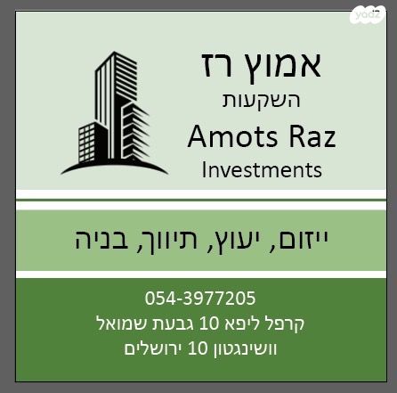 השכונה הוותיקה