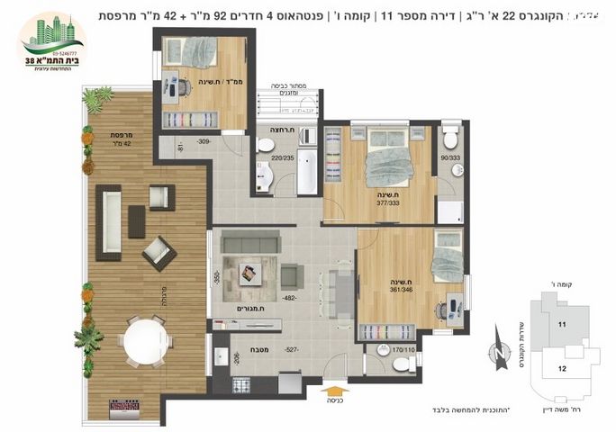 גג/ פנטהאוז, אזור הבילויים, רמת גן