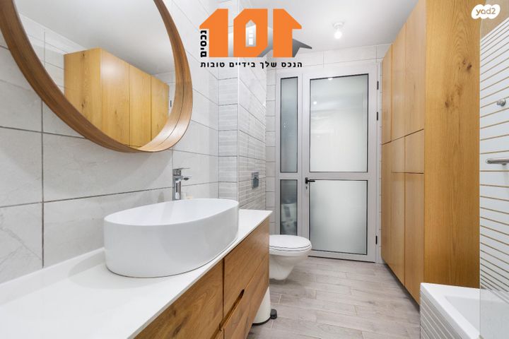 דירת גן, אהרון כהן, חומת שמואל, הר חומה, ירושלים