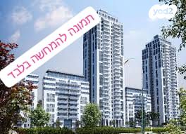 דירה