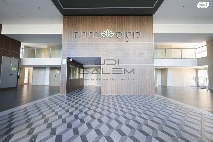 דירה, דב שילנסקי, קרית נורדאו, נתניה