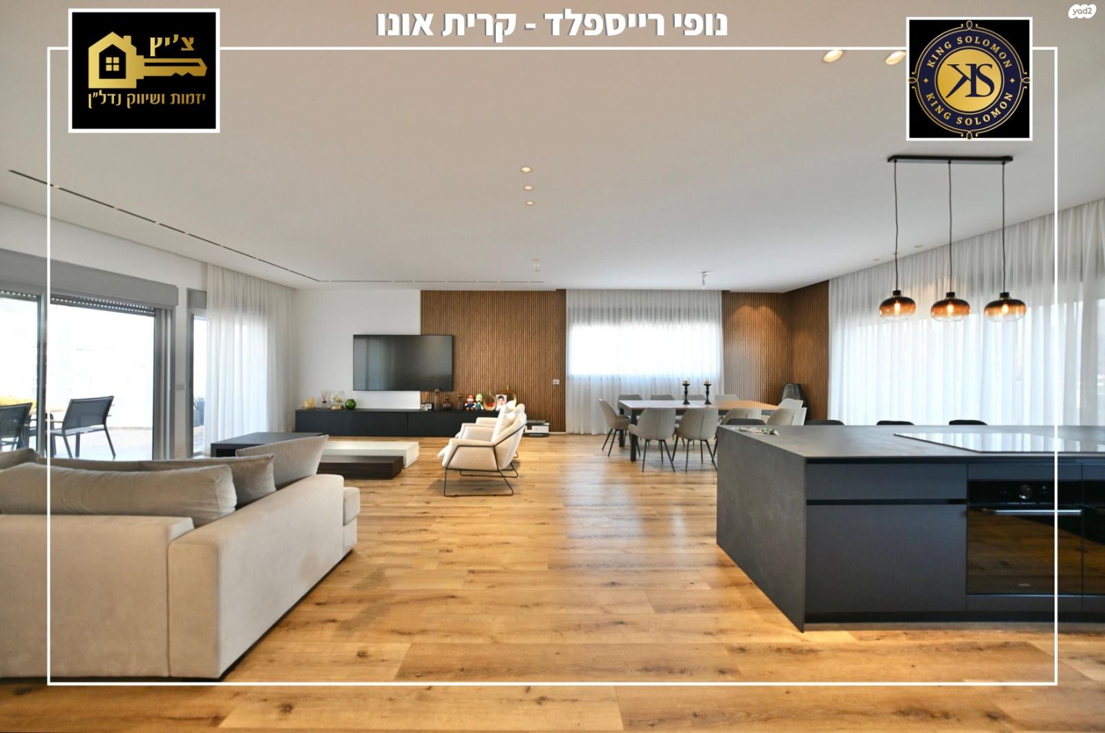 גג/ פנטהאוז