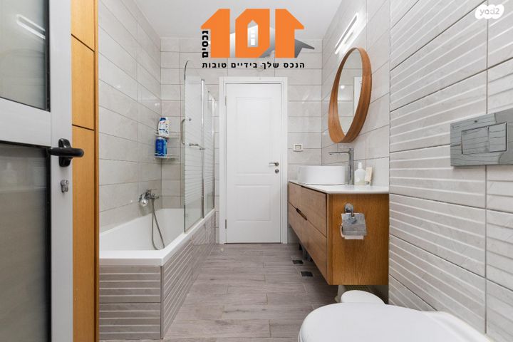 דירת גן, אהרון כהן, חומת שמואל, הר חומה, ירושלים