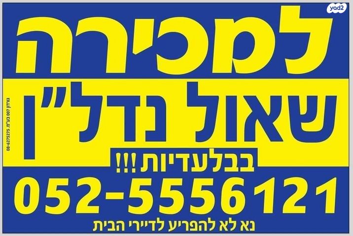 כלניות