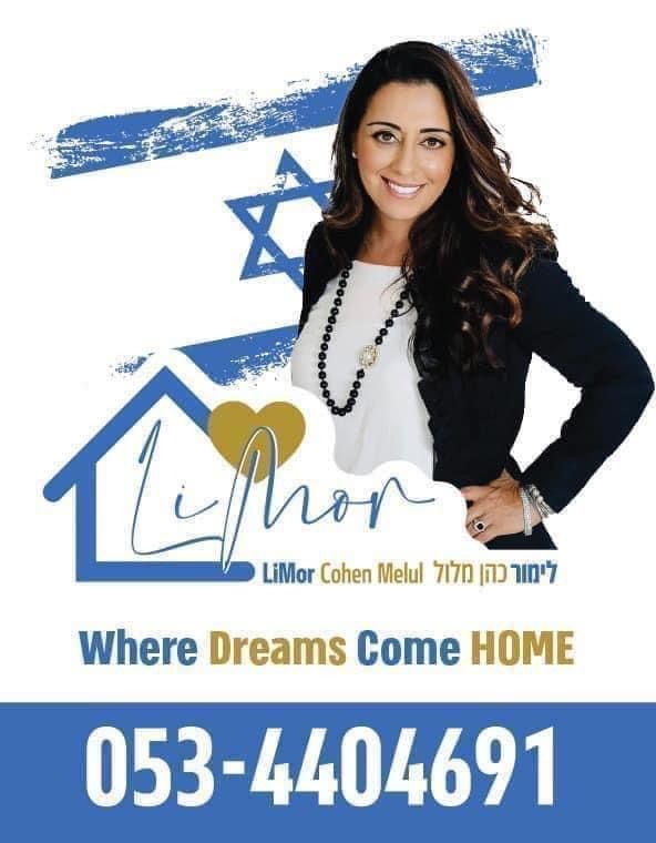 דירת גן, אבני חן, מודיעין מכבים רעות