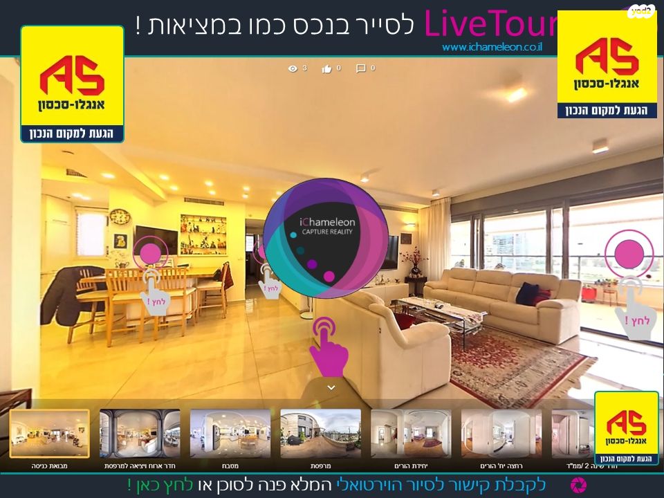 עזר וייצמן 