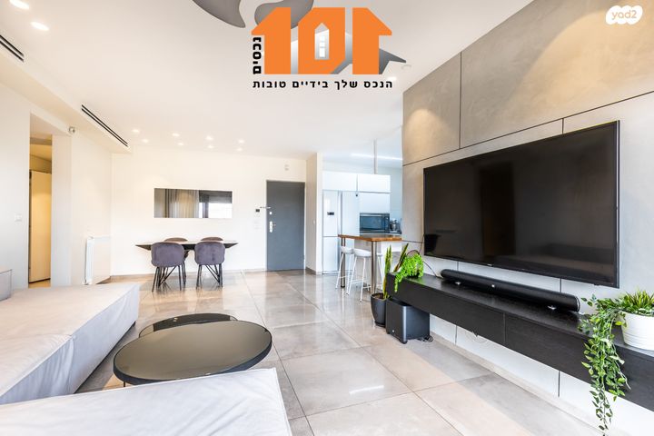 דירה, עמנואל זיסמן, ירושלים