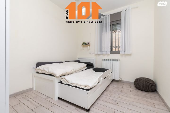 דירה, עמנואל זיסמן, ירושלים