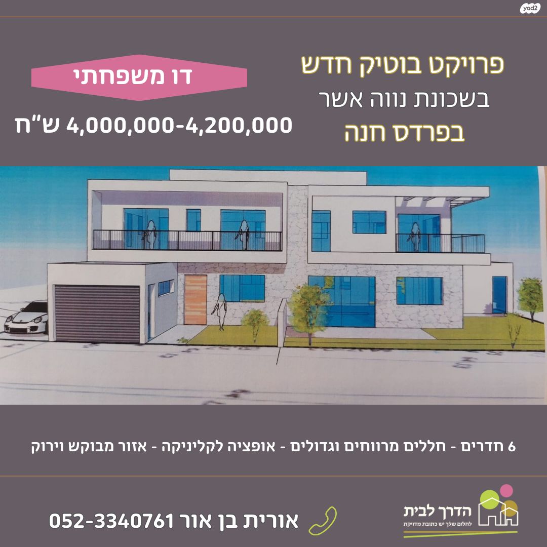 נווה אשר