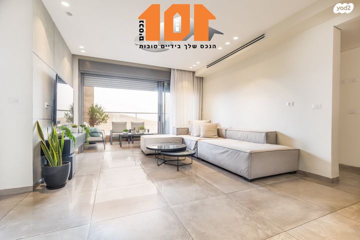 דירה, עמנואל זיסמן, ירושלים