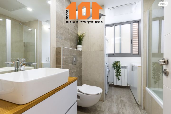 דירה, עמנואל זיסמן, ירושלים