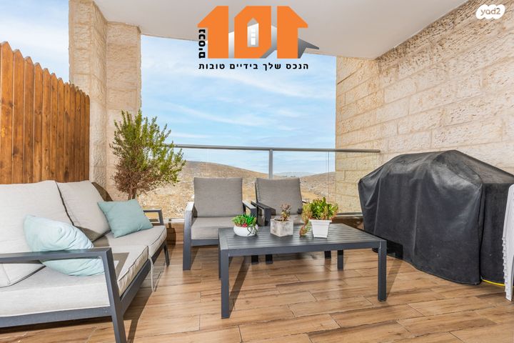 דירה, עמנואל זיסמן, ירושלים