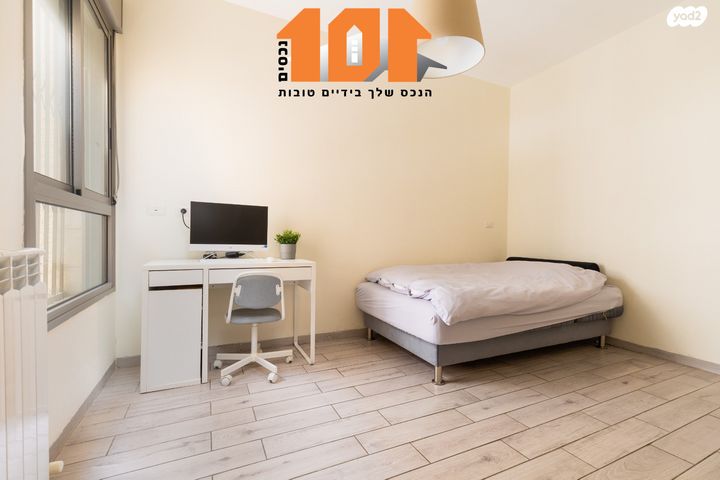 דירה, עמנואל זיסמן, ירושלים