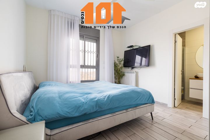 דירה, עמנואל זיסמן, ירושלים