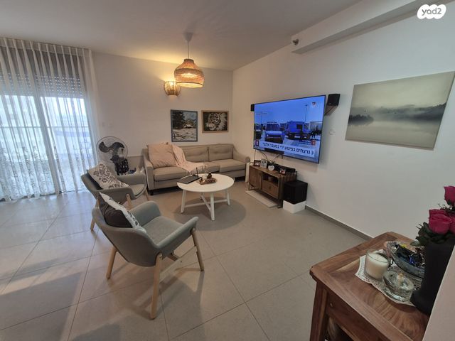 דירה, קרית גת