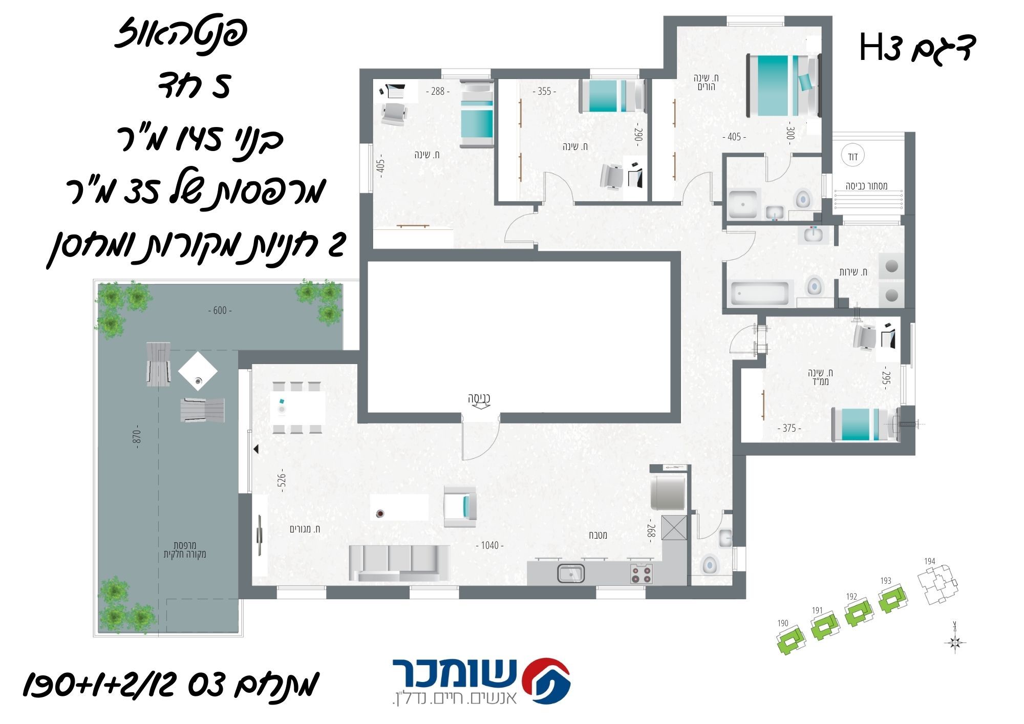 מורשת