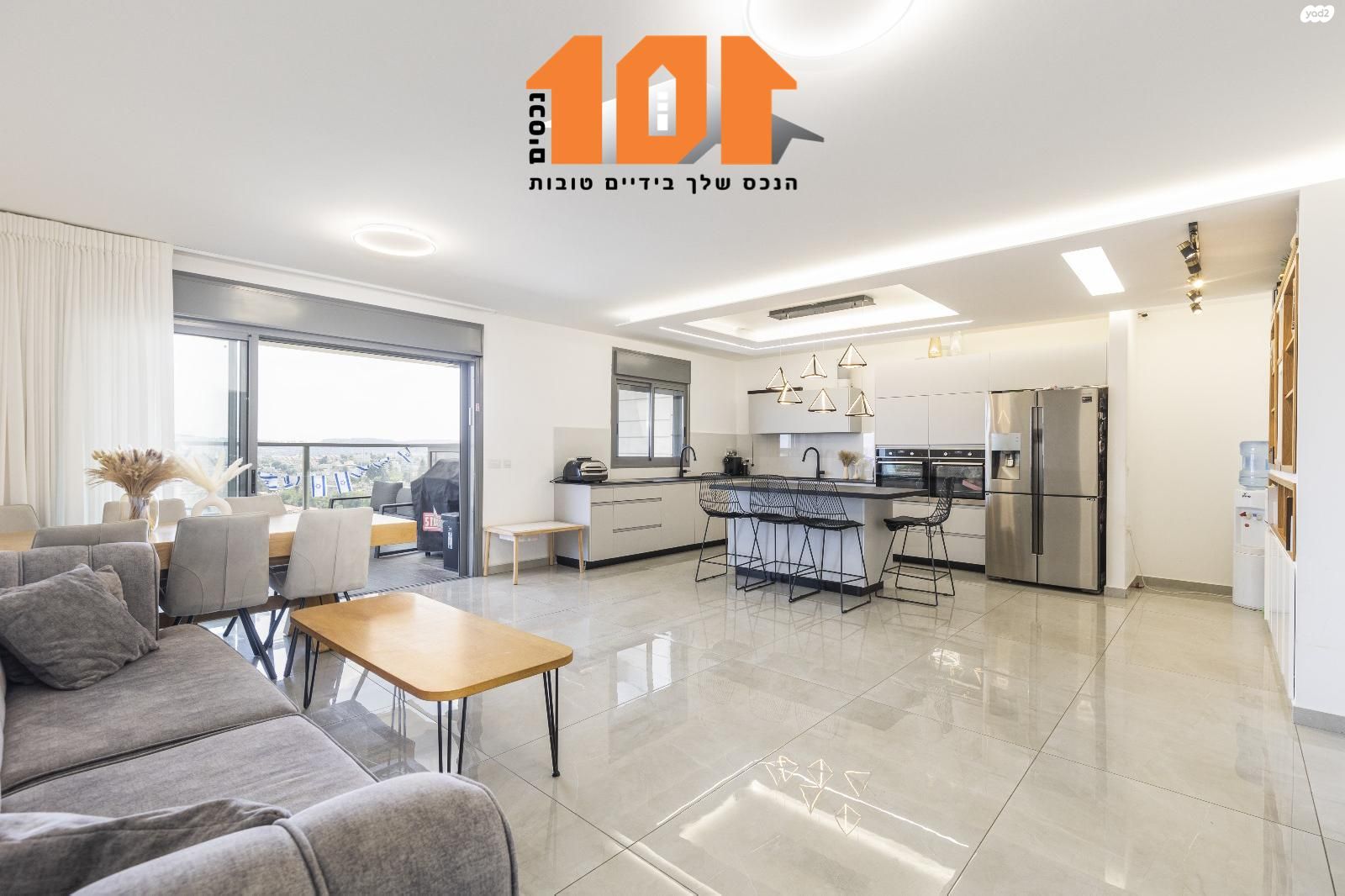 תדהר 