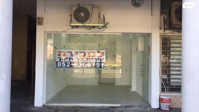 שדרות וייצמן 