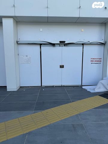 חנויות/ שטח מסחרי