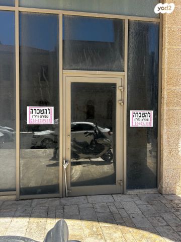 חנויות/ שטח מסחרי
