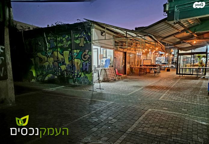 חנויות/ שטח מסחרי, קהילת ציון, אזור תעשיה א, עפולה