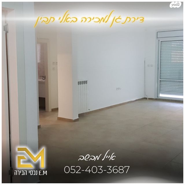 דירת גן, אלי תבין, פסגת זאב, ירושלים