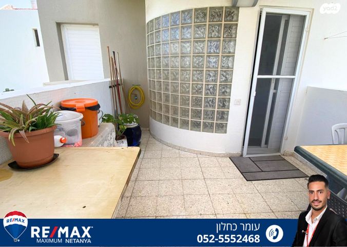 דופלקס, נתניה