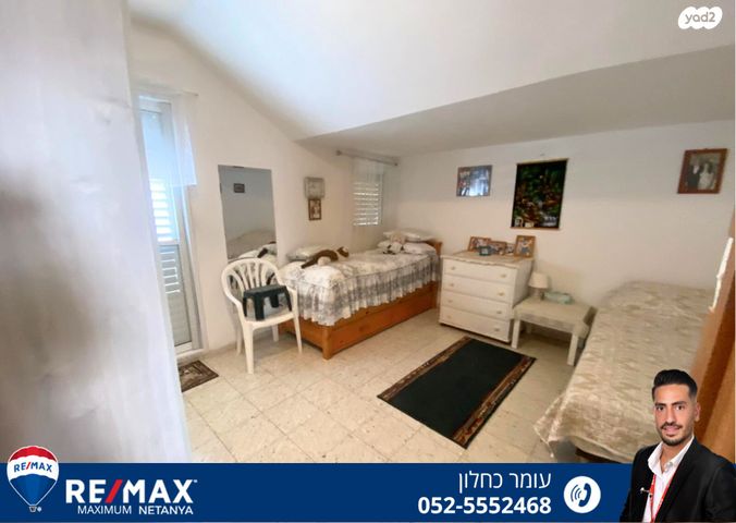 דופלקס, נתניה