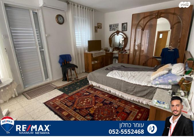 דופלקס, נתניה