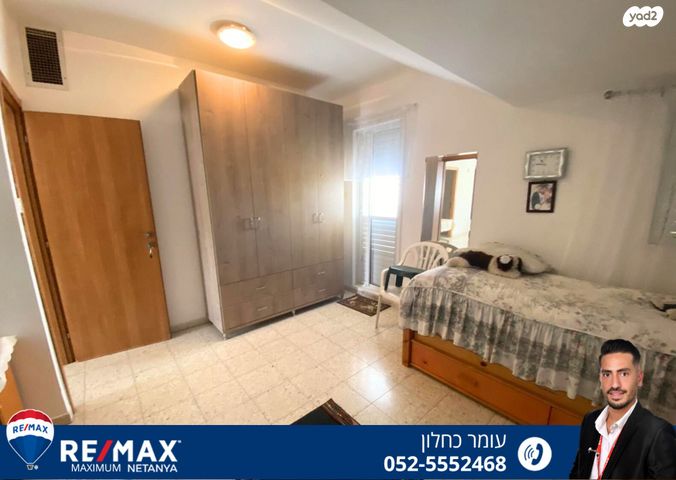 דופלקס, נתניה