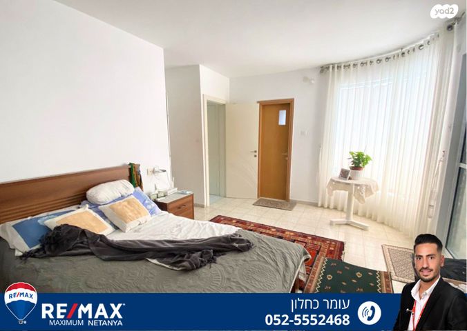 דופלקס, נתניה