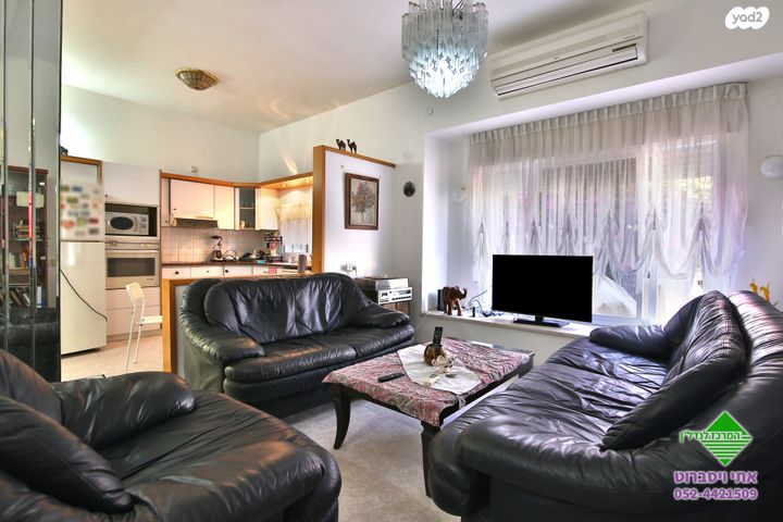 דירת גן, קרית ביאליק