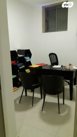 משרדים, מקור ברוך, ירושלים