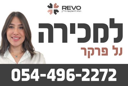 השחר