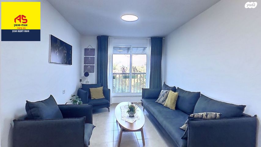 דירה, אצ"ל 102, גני הדר, נס ציונה