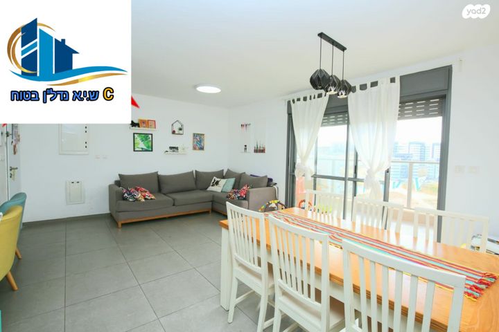 דירה, אורן, החורש, חריש