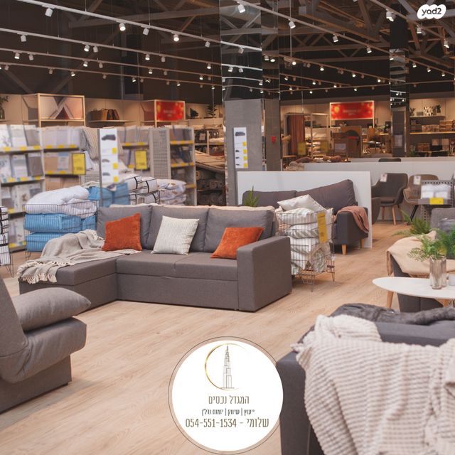 אזור תעשיה מפרץ