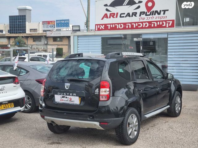 דאצ'יה דאסטר