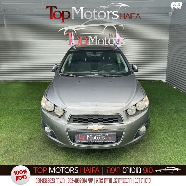 מודעת רכב שברולט סוניק
