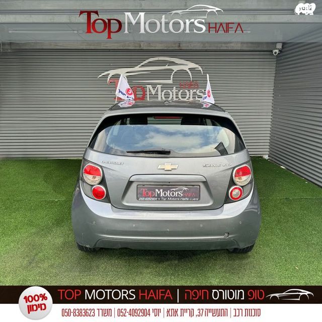 שברולט סוניק