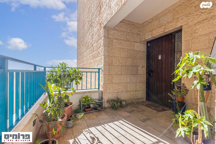 דירה, הדישון, מלחה, מנחת, ירושלים