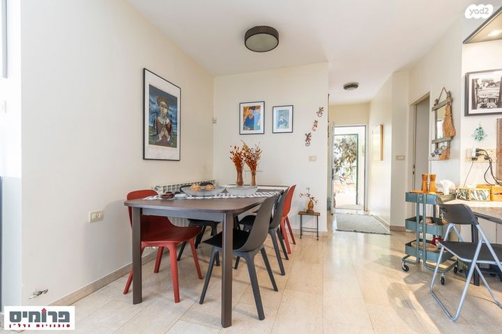 דירה, הדישון, מלחה, מנחת, ירושלים