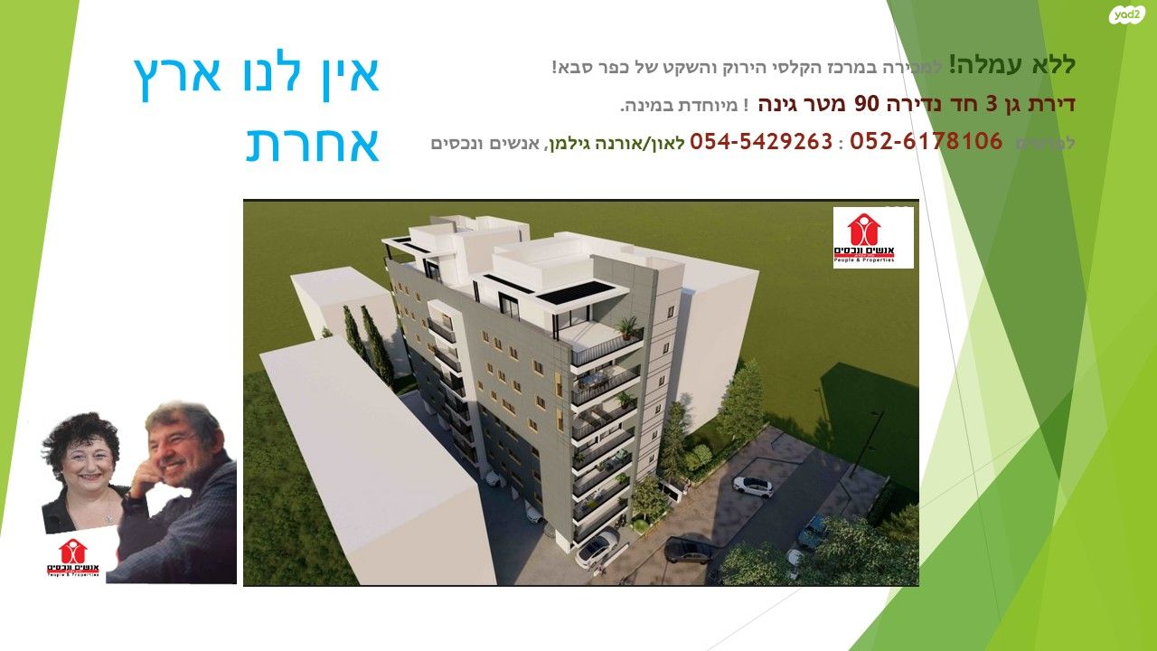 אימבר 