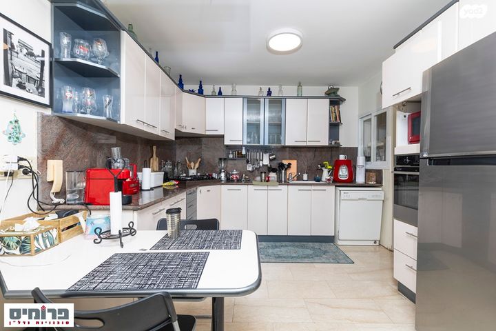 דירה, הדישון, מלחה, מנחת, ירושלים